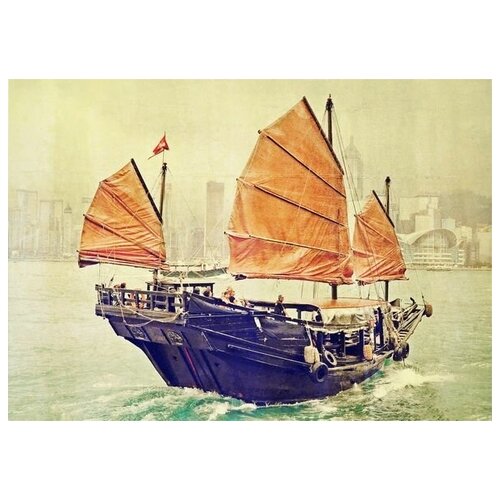    (Fishing boat) 42. x 30. 1270