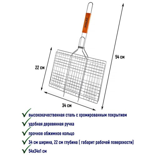 - DIOLEX DX-G0001,    , 3422 370