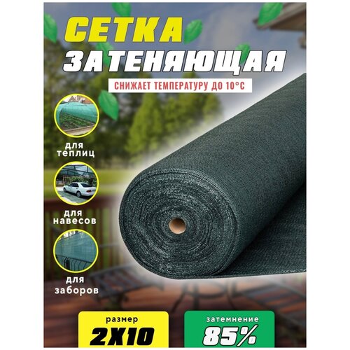 ����� ���������� 2�10� 85% ��������� 1441�