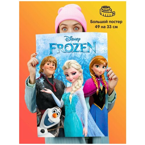 ������ Frozen �������� ������ 339�