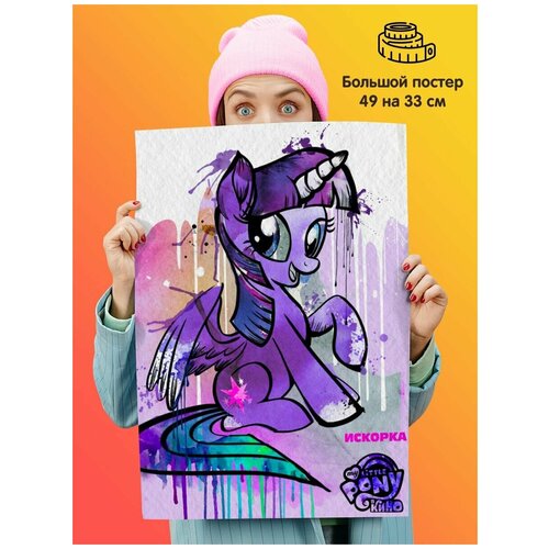    My Little Pony     ,  339  1st color