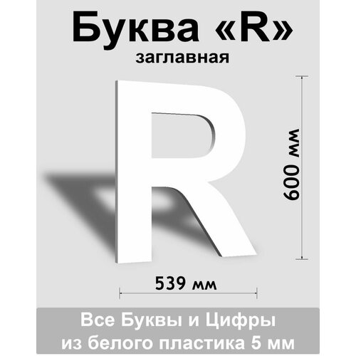   R    Arial 600 , , Indoor-ad 668