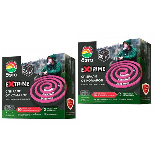  EXTRIME     , (10 + 2 )/ * 2 360