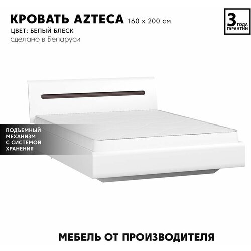  Azteca S205-LOZ160x200    ( ) Black Red White 48085