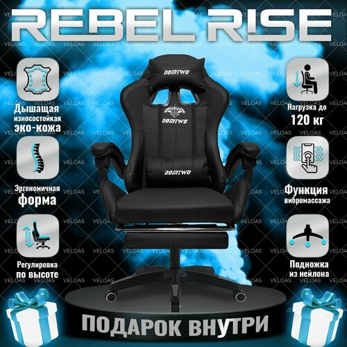     REBEL RISE   , , , 18 , ,  12700  Rebel Rise