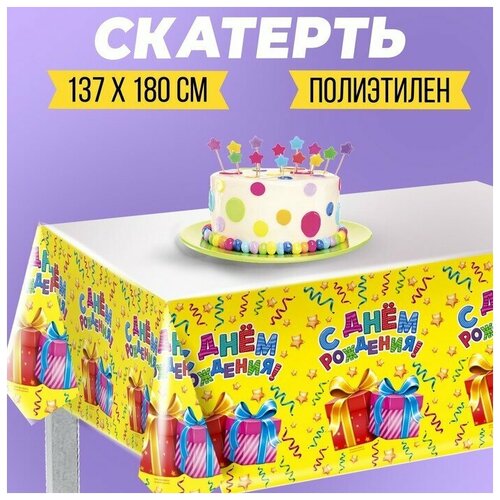 �������� �� ���� ���������, �������, 180�137 �� 368�