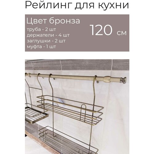 ������� ��� ����� 120 ��, �������� 1620�