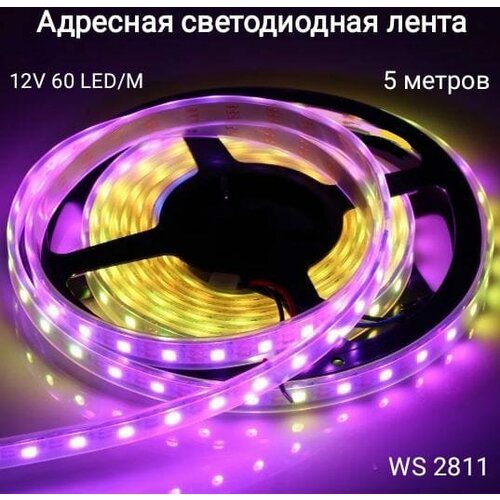    WS2811 RGB 12V smd5050 60LED (IP20) 1990