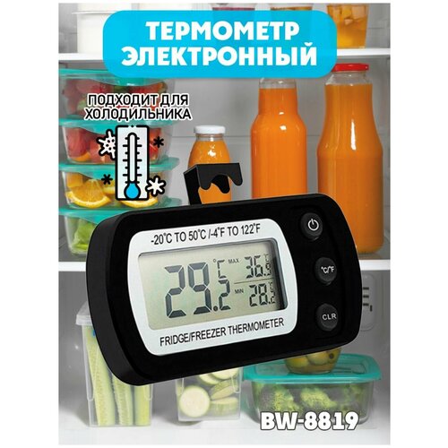 ���������/ ��������� �������� / BW-8819 ���� - ������ 428�