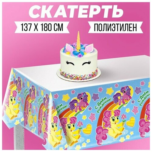 �������� �� ���� ���������, ����, 180�137 �� 368�