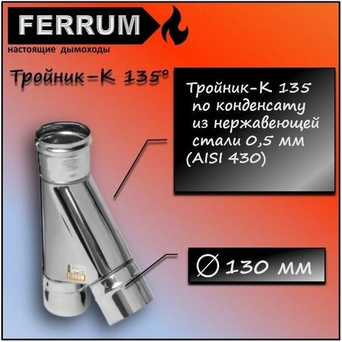 - 135 (430 0,5) 130 Ferrum 1392