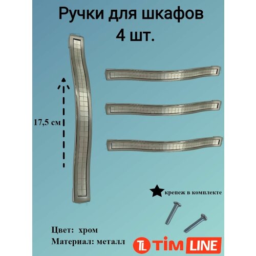        TIMLINE,  1411  TIMLINE