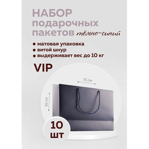  70x50x20 -    VIP - 20. 7100