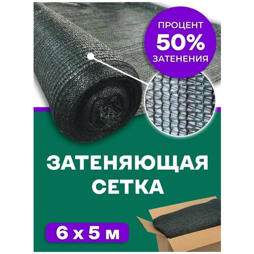 ����� ���������� 50% Agrosmart �����-������� 6�5 1353�