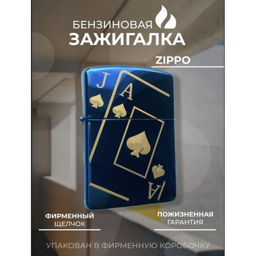   Zipp blue z,  2200  Zippo