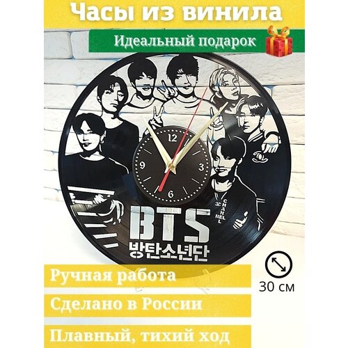      BTS/  /   /    /  1390