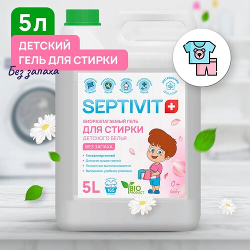 ���� ��� ������ �������� ����� ��� ������ SEPTIVIT Premium / ����-���������� ��� ������ �������� / ���� ��� ������ �������� ����� / 10 ������ 1649�