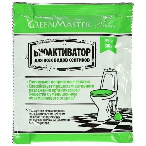    Greenmaster, 30  175