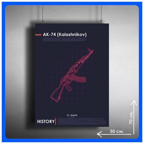������ ������ ����������� A�-74 (Kalashnikov) 70�50 ��. 470�