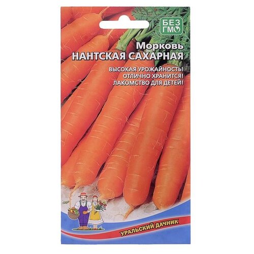 Семена Морковь Нантская Сахарная1.5 г 59р