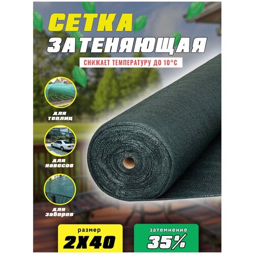 ����� ���������� 2�40� 35% ��������� 1978�
