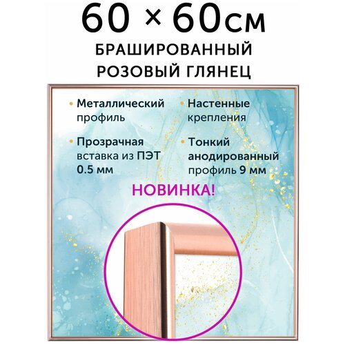 ������������� ����� 60�60 ��, �������; ���� ������� ������� 1045�