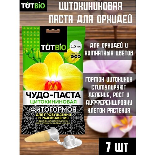 ������������� ����� TUT ��� ������� � ��������� ������ 1,5�� 660�