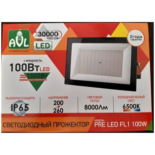  / 100W(8000lm) 6500K IP65  296x212x40 LE FL1 100W 6K AVL PRE 010600-0009 2350