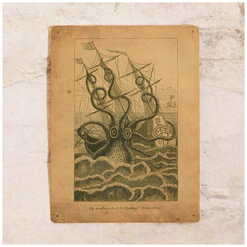 Жестяная табличка Морское чудовище, металл, 20х30 см 842р