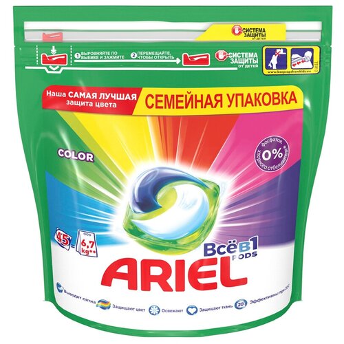 �������� ��� ������ � �������� 45 ��. ARIEL (������) �Color� 4455�