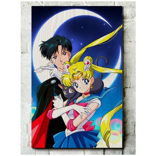        Sailor moon - 7558  1090