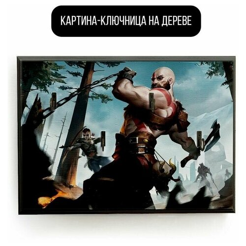    20x30   god of war 4 - 1915  590