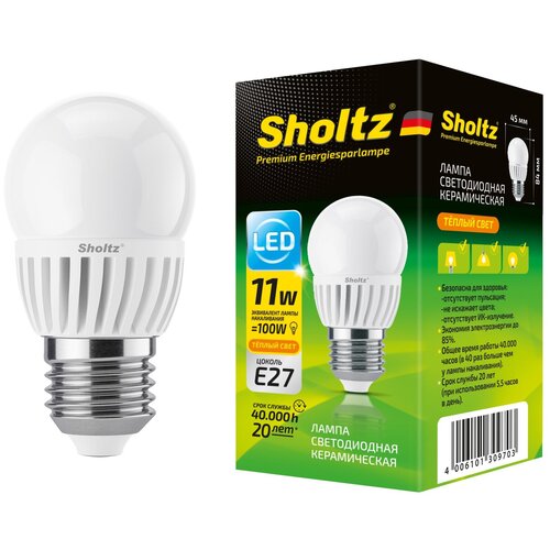   Sholtz  11 E27 2700 G45 175-265  +  460