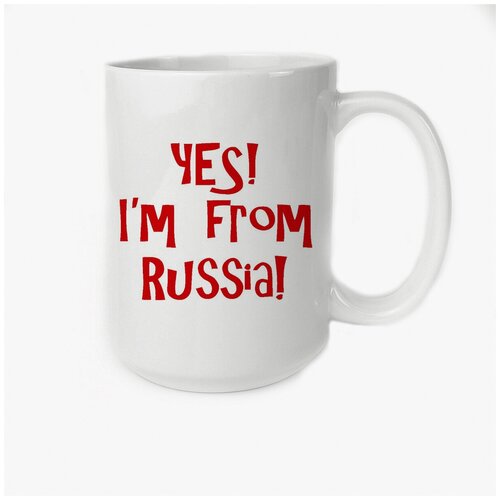 ������ 450�� CoolPodarok Yes Im frm Russia (�� � �� ������) 380�