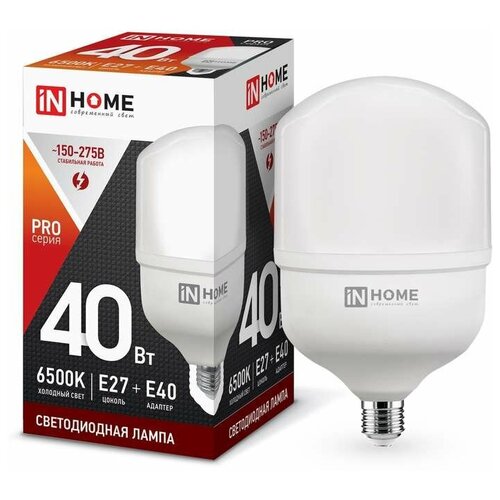    LED-HP-PRO 40 230 6500 E27 3600   IN HOME 4690612031101 (5. .),  2317  IN HOME