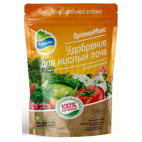        850 ,  470  Organic Mix