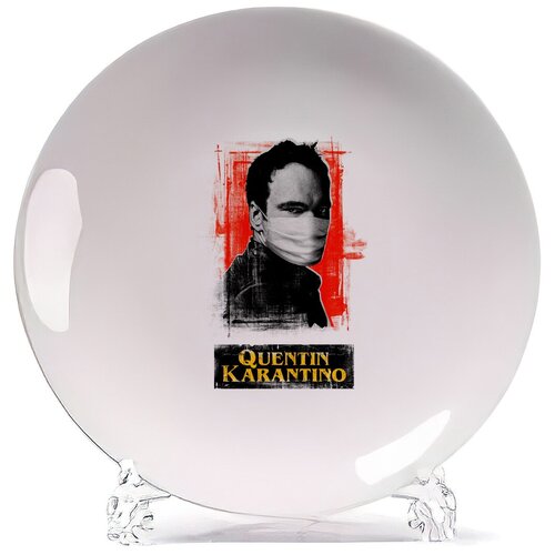  CoolPodarok Quentin Tarantino 580