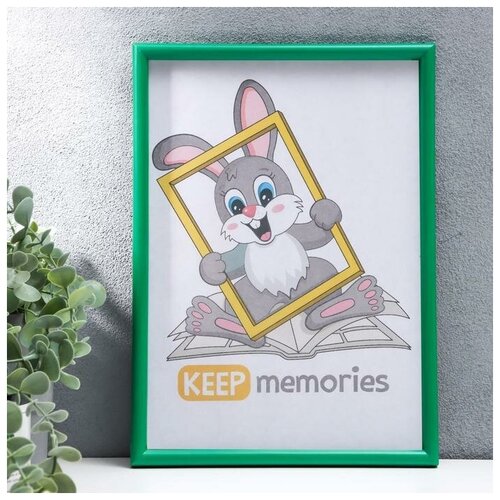 Keep memories ��������� ������� L-4 21�30 �� ������� 270�