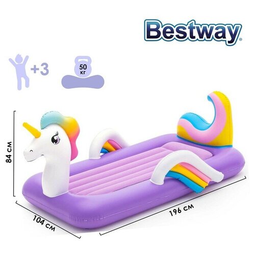 ������� �������� Dream Chaser ���������, 196 x 104 x 84 ��, 67713 Bestway 3956�
