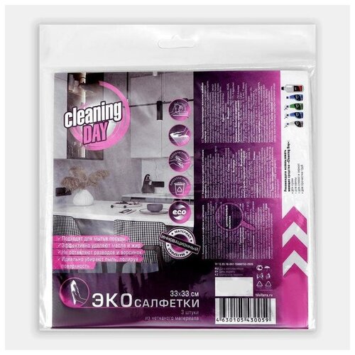 ���/�_�������� ��������� cleaning day, �����, 33*33, 3�� 691026 . 195�