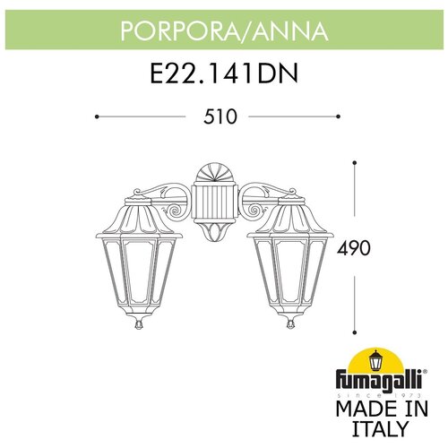 ��������� ������� Fumagalli Anna E22.141.000.VXF1RDN 14277�