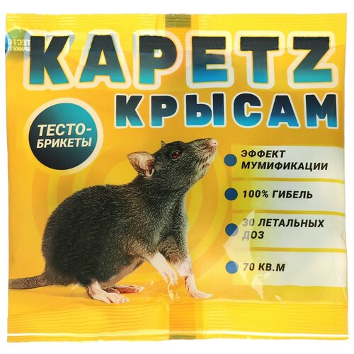 Kapetz  -    