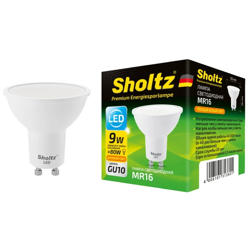   Sholtz  9 GU10 4200 MR16 220-240  360