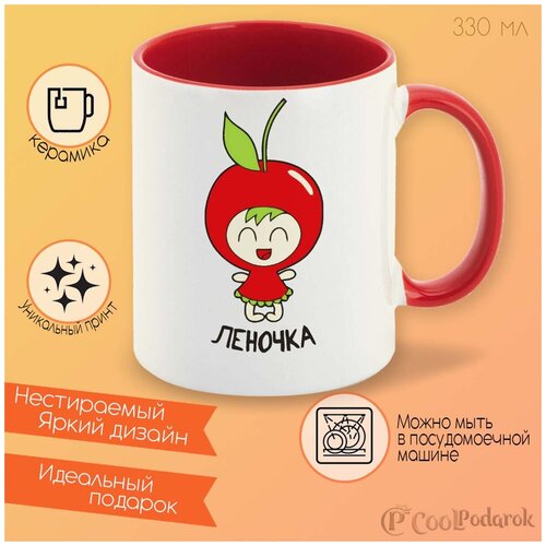 ������ �������� CoolPodarok ������� 380�