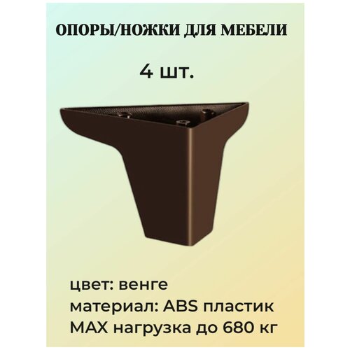   TIMHOME T-400248 1694