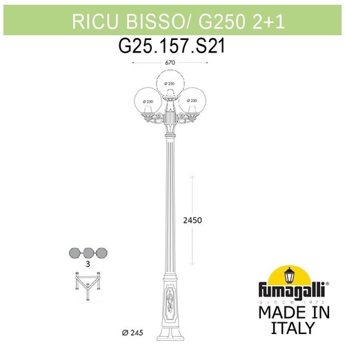 �������� ������ Fumagalli GLOBE 250 G25.157.S21.WXF1R 47903�