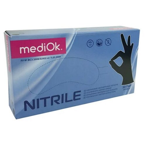 �������� ���������� ������������ MediOk, 50 ���, 100 ��, ������, ������ S 1100�