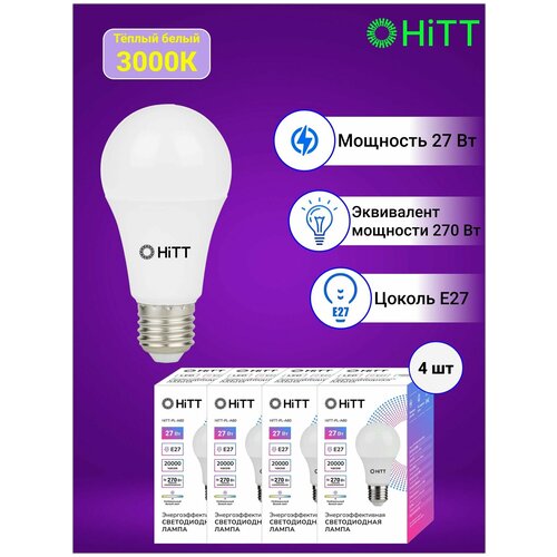 HiTT   ,   4- , 27 E27 3000 685