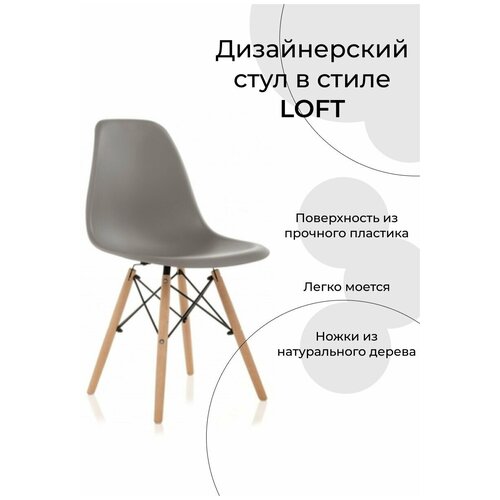  EAMES GREY    2350