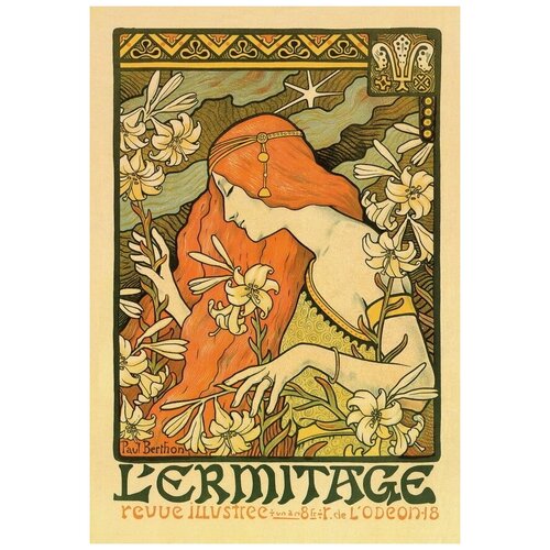    L'Ermitage (Poster L'Ermitage)   50. x 73. 2640
